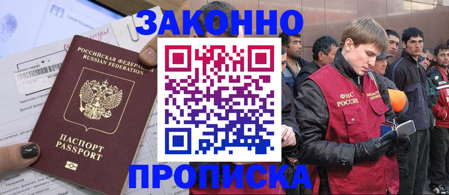 пропишу в квартире в Лысьве