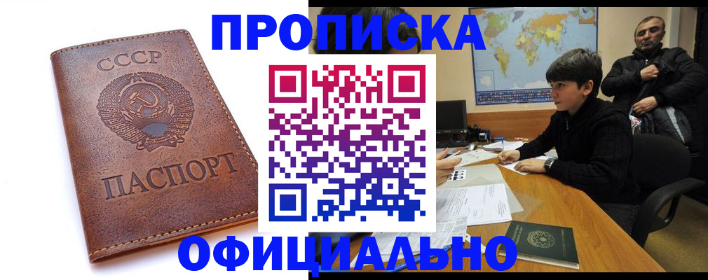 временная регистрация госуслуги в Лысьве