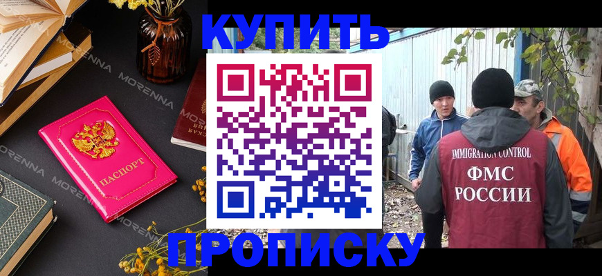 временная регистрация адрес в Лысьве