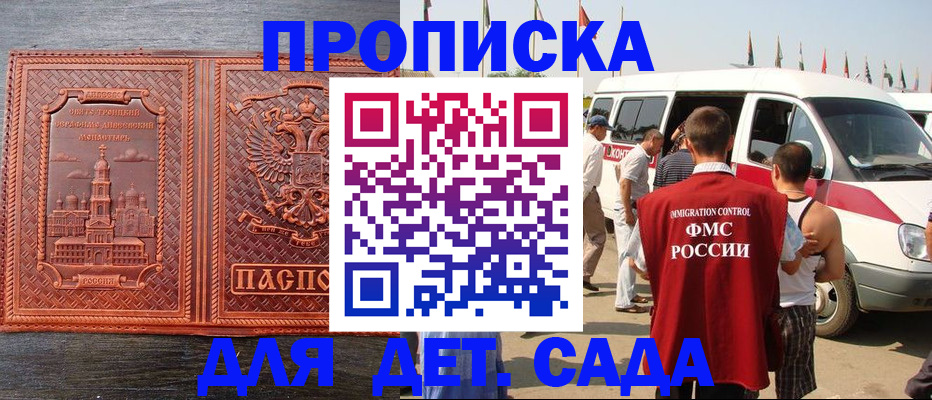 временная регистрация адрес в Лысьве