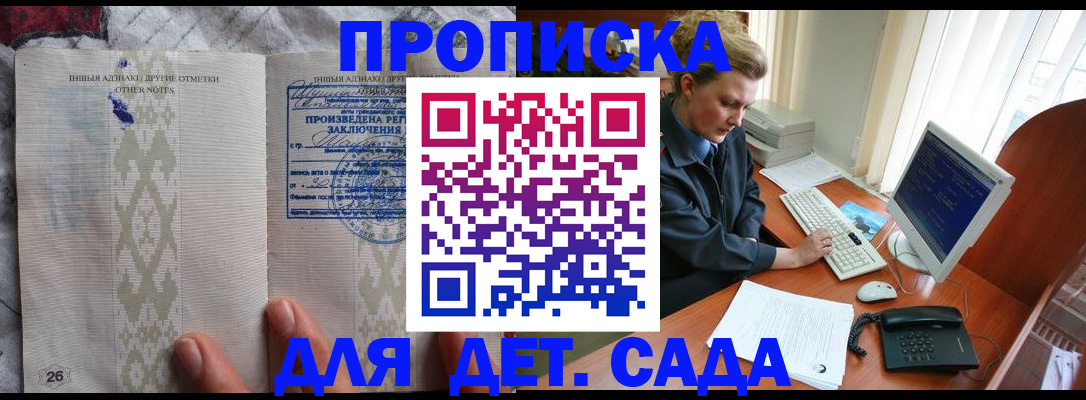 временная регистрация поиск в Лысьве
