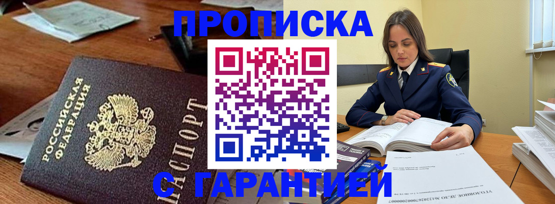 временная регистрация госуслуги в Лысьве